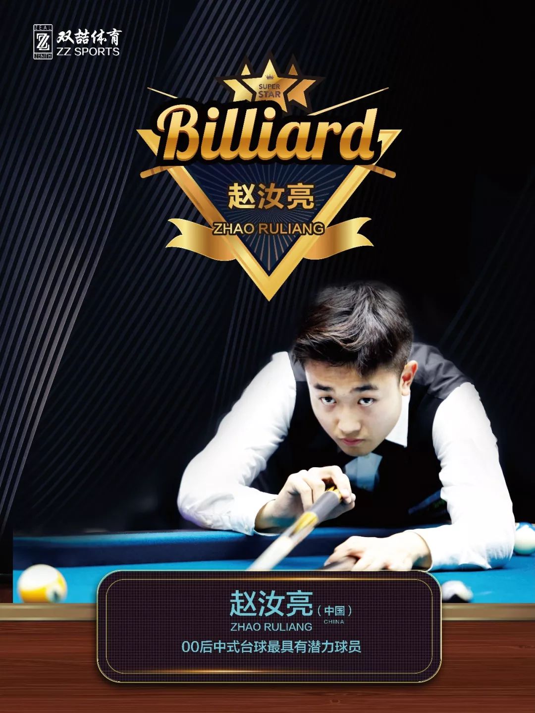 这种优势积 这种优势积