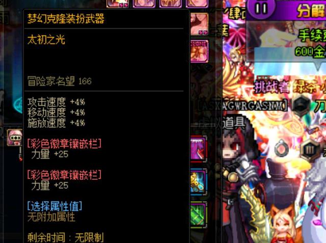 采区明确表 采区明确表