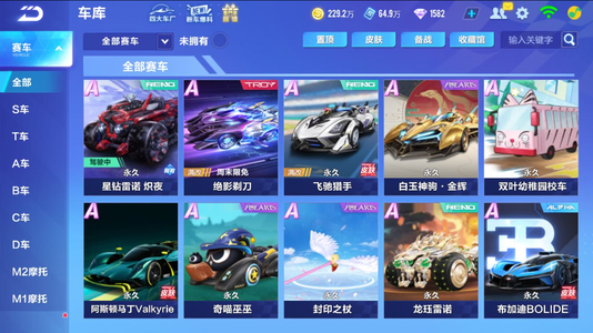 宣后的48 宣后的48