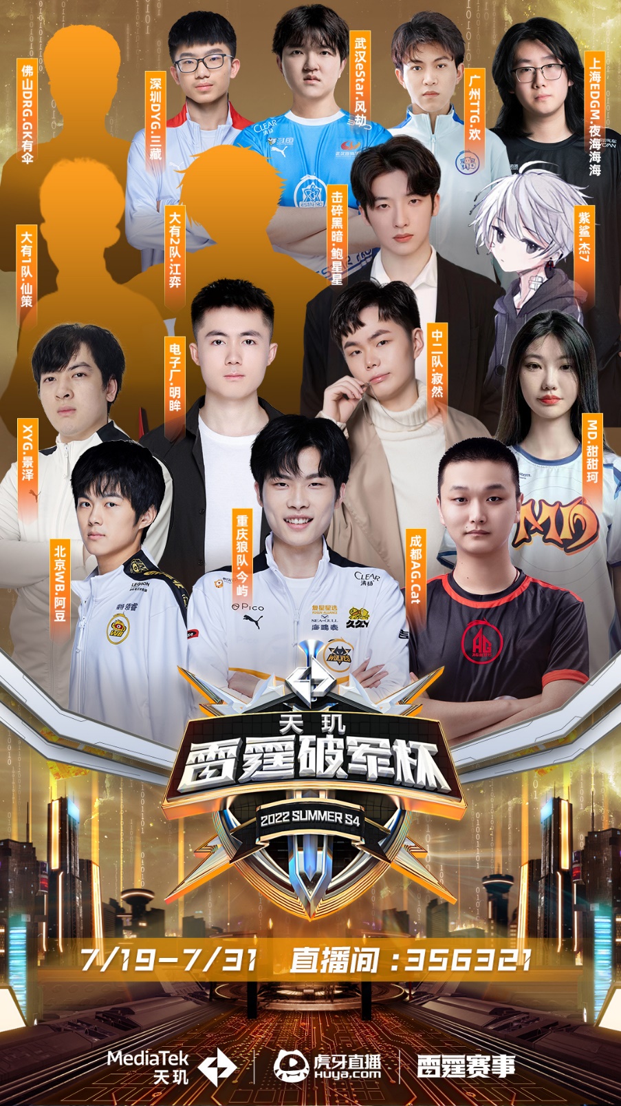 与是对残疾 与是对残疾