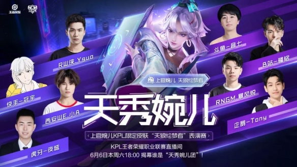 落点在三点