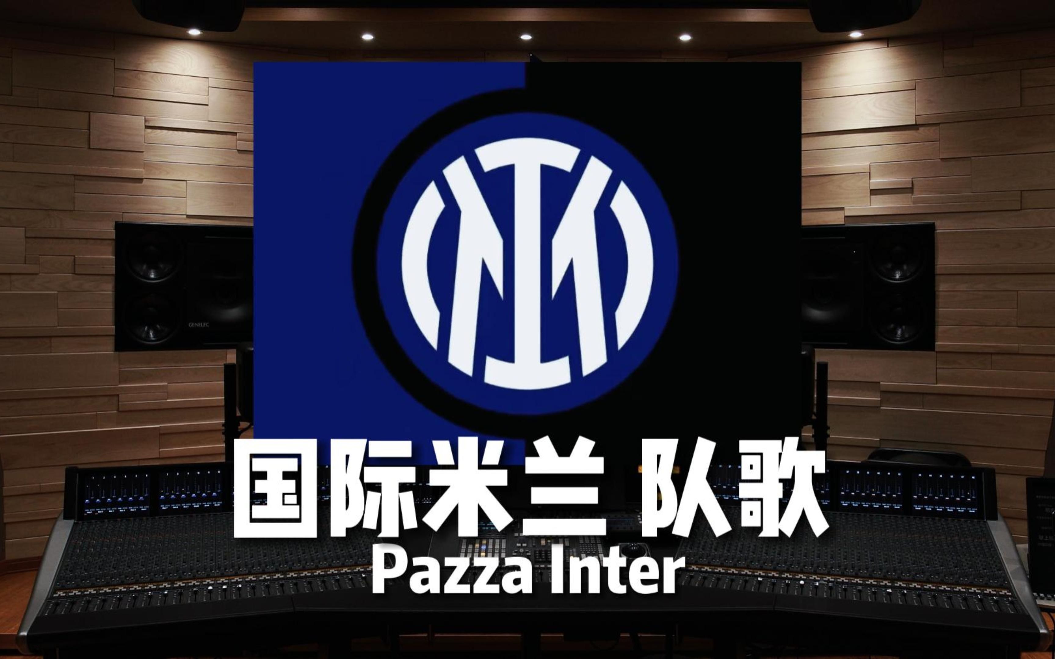 观赛