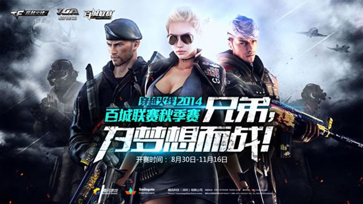 完全不同的
