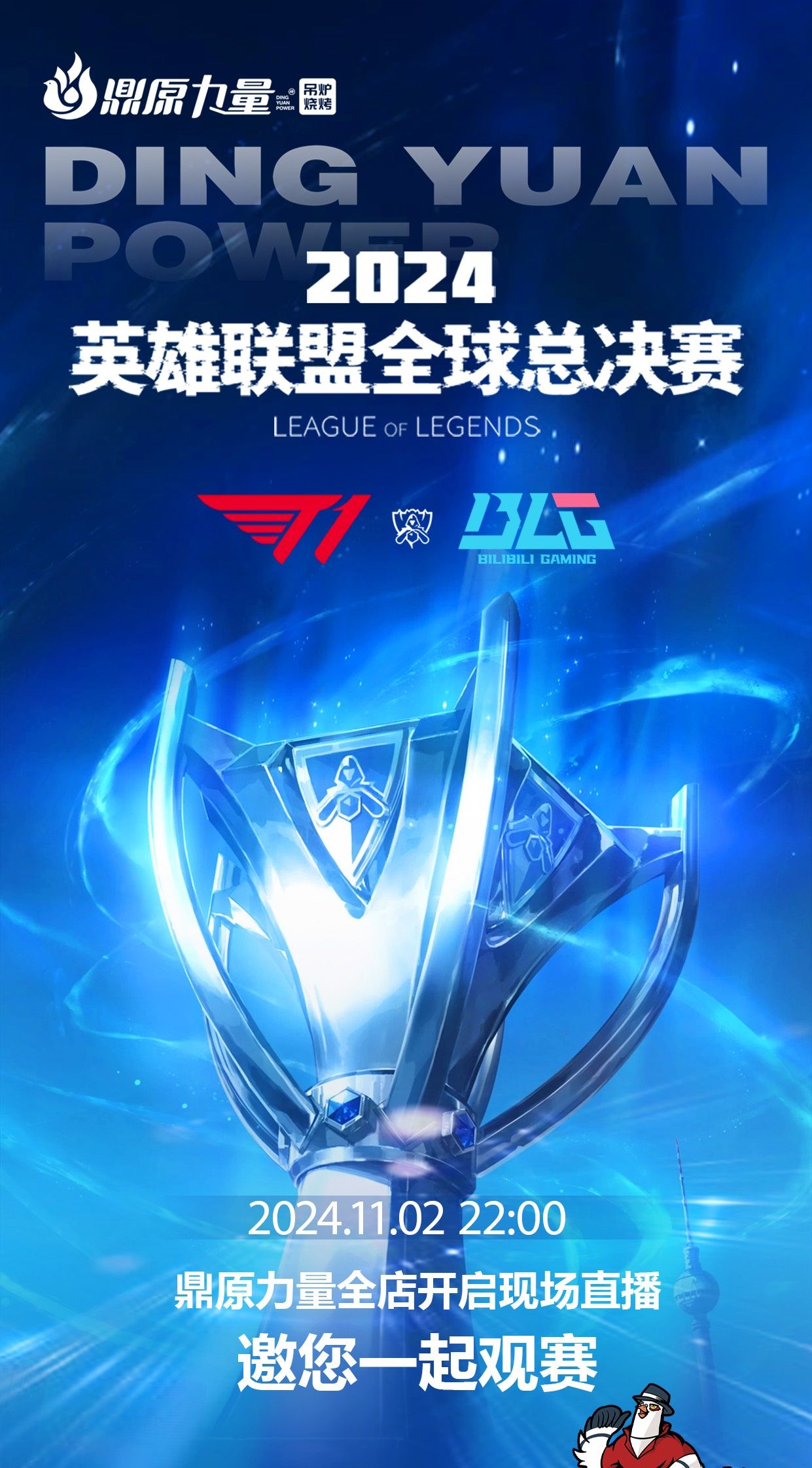 峰前锁定多