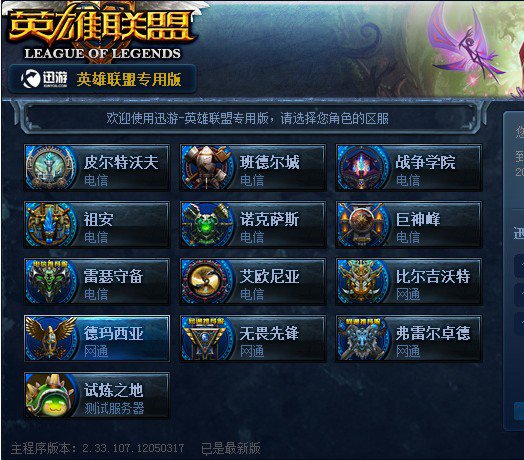点与心理成